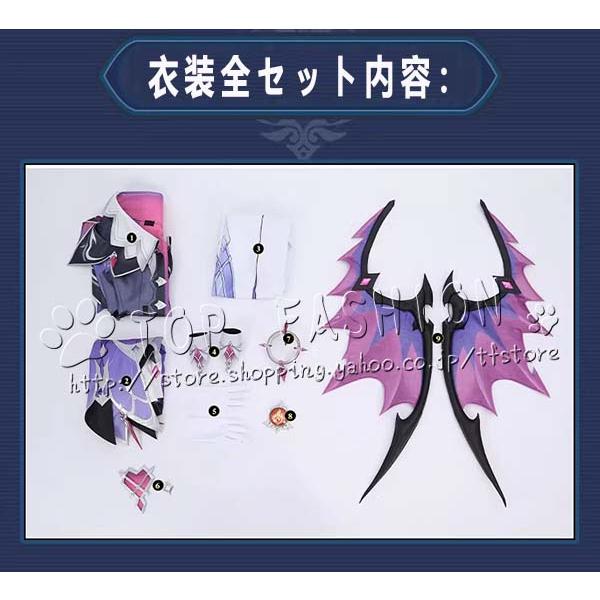 原神 げんしん 風 ドゥリン Durin コスプレ衣装 ウィッグ 靴 道具 cosplay コスチューム 変装仮装 ハロウィン クリスマス_10