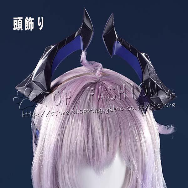 原神 げんしん 風 ドゥリン Durin コスプレ衣装 ウィッグ 靴 道具 cosplay コスチューム 変装仮装 ハロウィン クリスマス_12