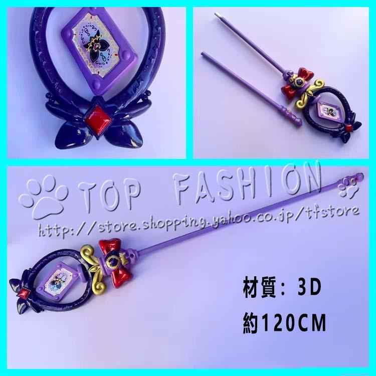 名探偵プリキュア　森亜るるか風　コスプレウィッグ 名探偵プリキュア! 森亜るるか キュアアルカナ・シャドウ コスプレ