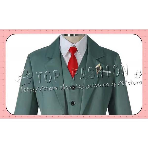 スパイファミリー SPY×FAMILY 風 ロイド・フォージャー コスプレ衣装