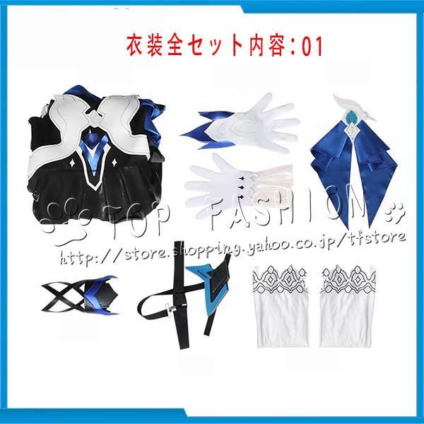 崩壊3rd 風 テレサ・アポカリプス コスプレ衣装 cosplay コスチューム ハロウィン クリスマス_7