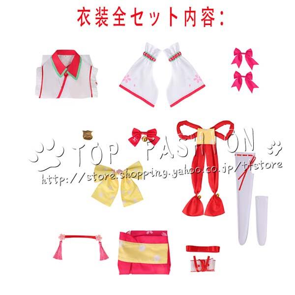 hololive ホロライブ VTuber 風 さくらみこ 桜巫女 コスプレ衣装