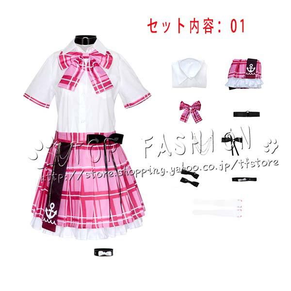 バーチャルライバー VTuber 風 湊 あくあ コスプレ衣装 ウィッグ