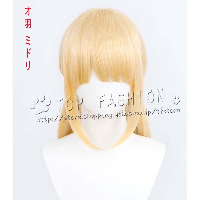 ブルーアーカイブ Blue Archive  風 才羽 モモイ 才羽 ミドリ コスプレ衣装 ウィッグ  cosplay  コスチューム ハロウィン クリスマスの画像