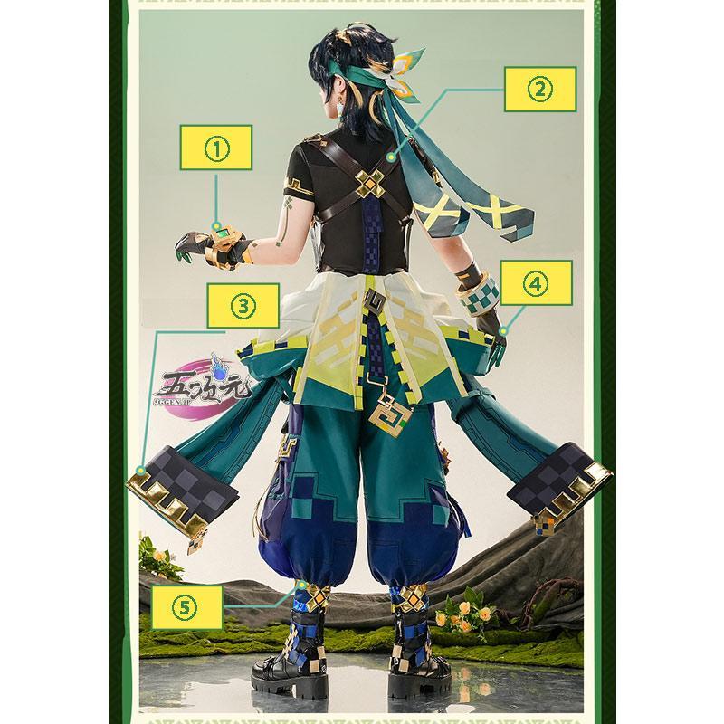 三分妄想 原神 コスプレ キィニチ 衣装 ※ウィッグ 靴 道具 追加
