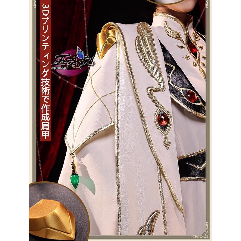 三分妄想 コードギアス コスプレ ルルーシュ ブリタニア皇帝 衣装 ※ 靴