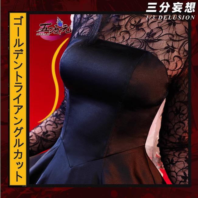 三分妄想 SAKAMOTO DAYS サカモトデイズ 大佛 コスプレ衣装 アニメVS