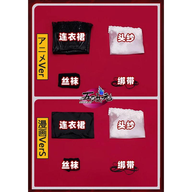 三分妄想 SAKAMOTO DAYS サカモトデイズ 大佛 コスプレ衣装 アニメVS