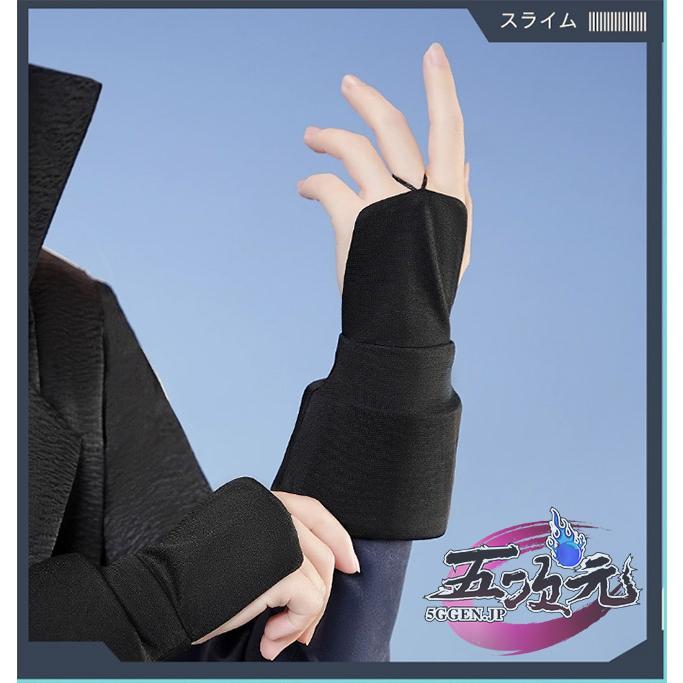 三分妄想 転生したらスライムだった件 コスプレ リムル魔王 衣装