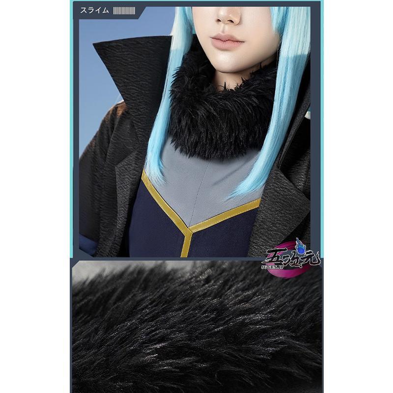 三分妄想 転生したらスライムだった件 コスプレ リムル魔王 衣装