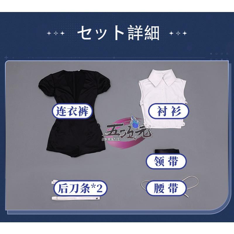 三分妄想 宝石の国 コスプレ フォス シンシャ 衣装 : top fashion