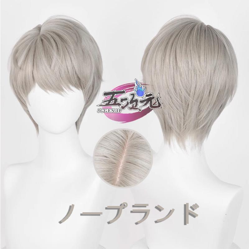 三分妄想 恋と深空 コスプレ セイヤ フリータイム 衣装 ※ウィッグ 追加