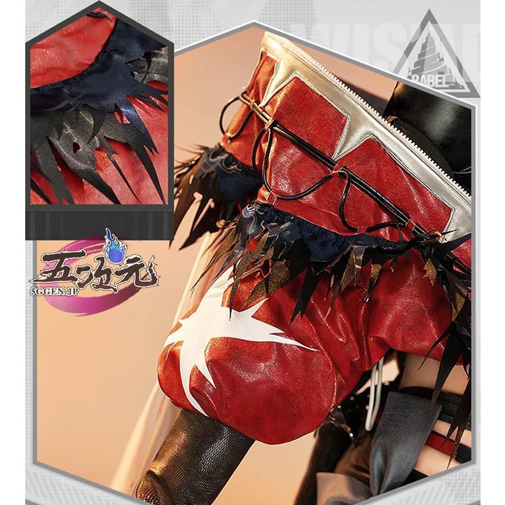 三分妄想 アークナイツ (明日方舟) arknights コスプレ ウィシャデル W