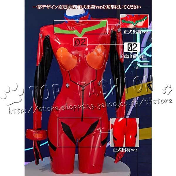 エヴァンゲリオン新劇場版 コスプレ アスカ・ラングレー プラグスーツ