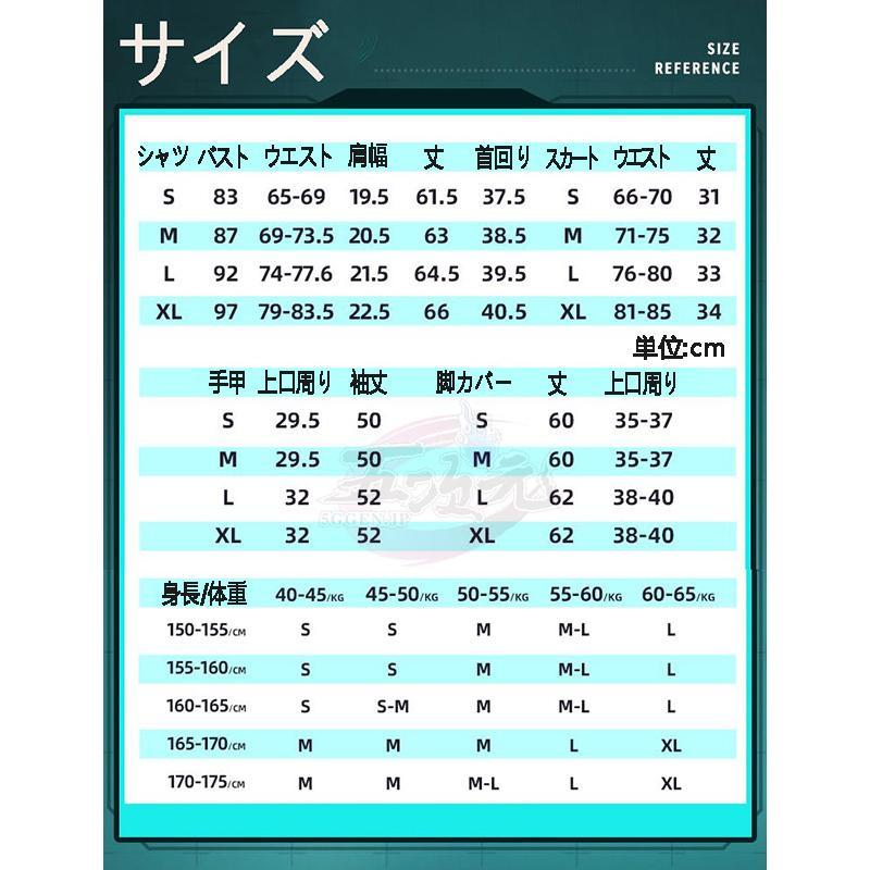猫屋小舗 ボーカロイド 初音ミク コスチューム 通常V コスプレ衣装