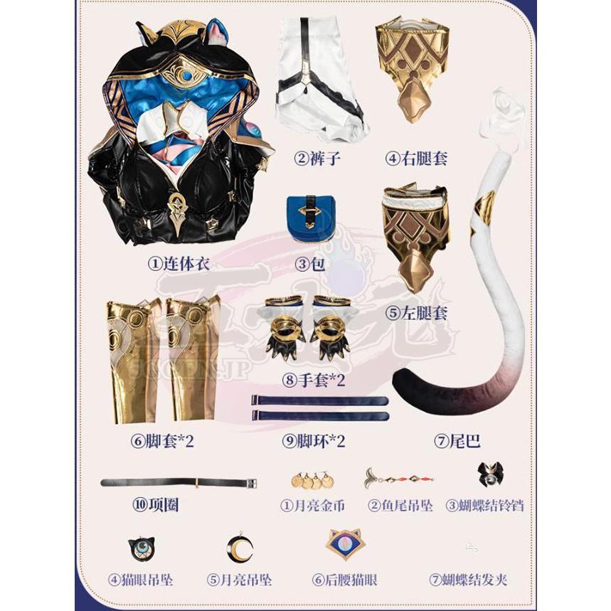 猫屋小舗　崩壊スターレイル　コスプレ　サフェル　衣装　※ウィッグ　靴　追加可_11