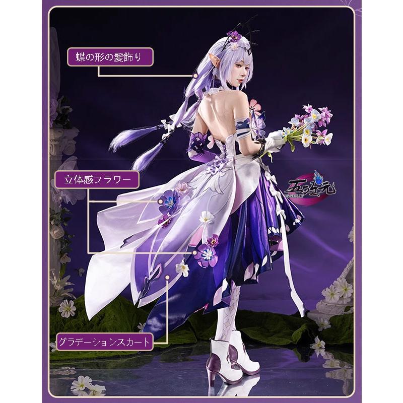 猫屋小舗 崩壊スターレール コスプレ キャストリス 衣装