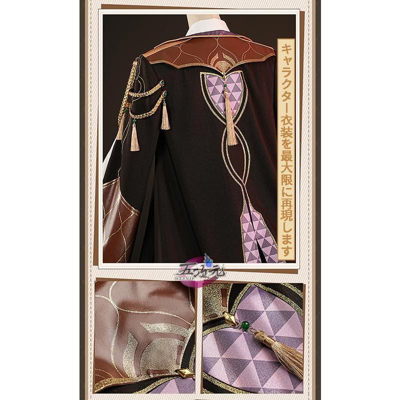 江南猫次 崩壊スターレイル コスプレ 崩スタ アベンチュリン 十の石心