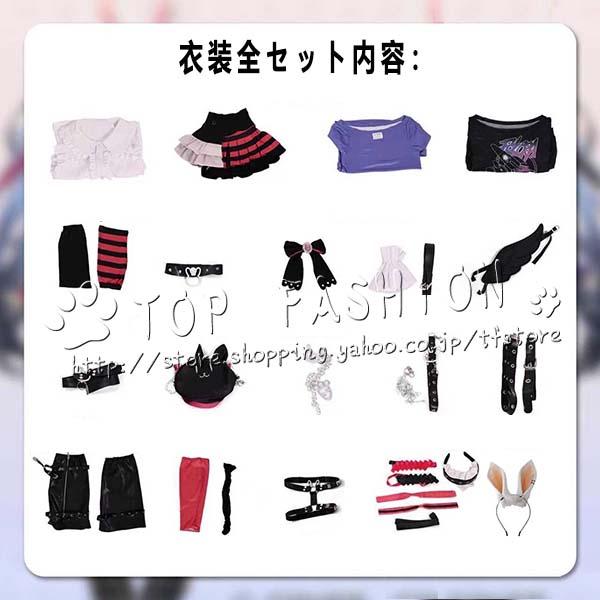 hololive ホロライブ VTuber 兎田ぺこら 堕天使 コスプレ 衣装