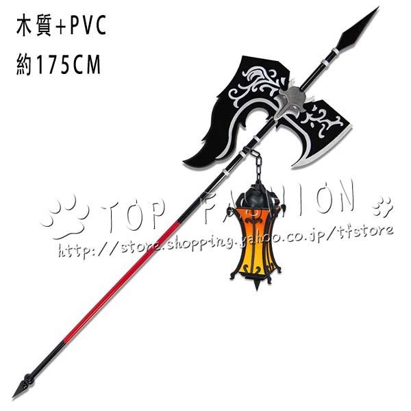江南猫次 第五人格 IdentityV コスプレ 夜の番人 UR衣装 日を蝕む者  ※ウィッグ   頭飾り  靴  道具  追加可の画像