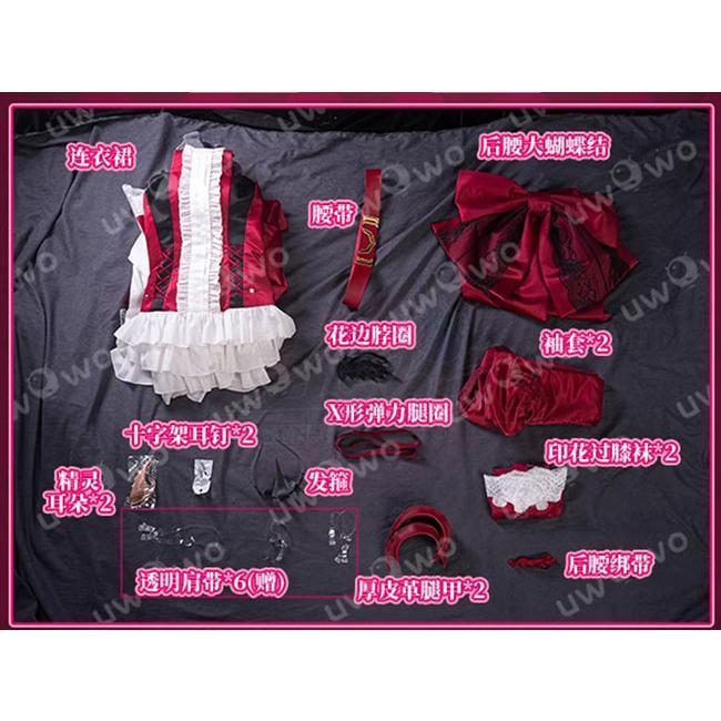 UWOWO FGO コスプレ バーヴァンシー 妖精騎士トリスタン 初期段階 衣装