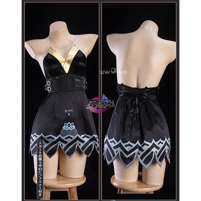 UWOWO 鳴潮 コスプレ 今汐 こんし 衣装 ※ウィッグ 靴 追加可能 : top