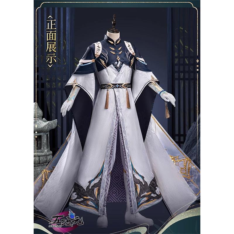 初獣猫　恋と深空　コスプレ　流雲の帰る山　レイ・九黎の司命　衣装　※　ウィッグ 靴　追加可_1