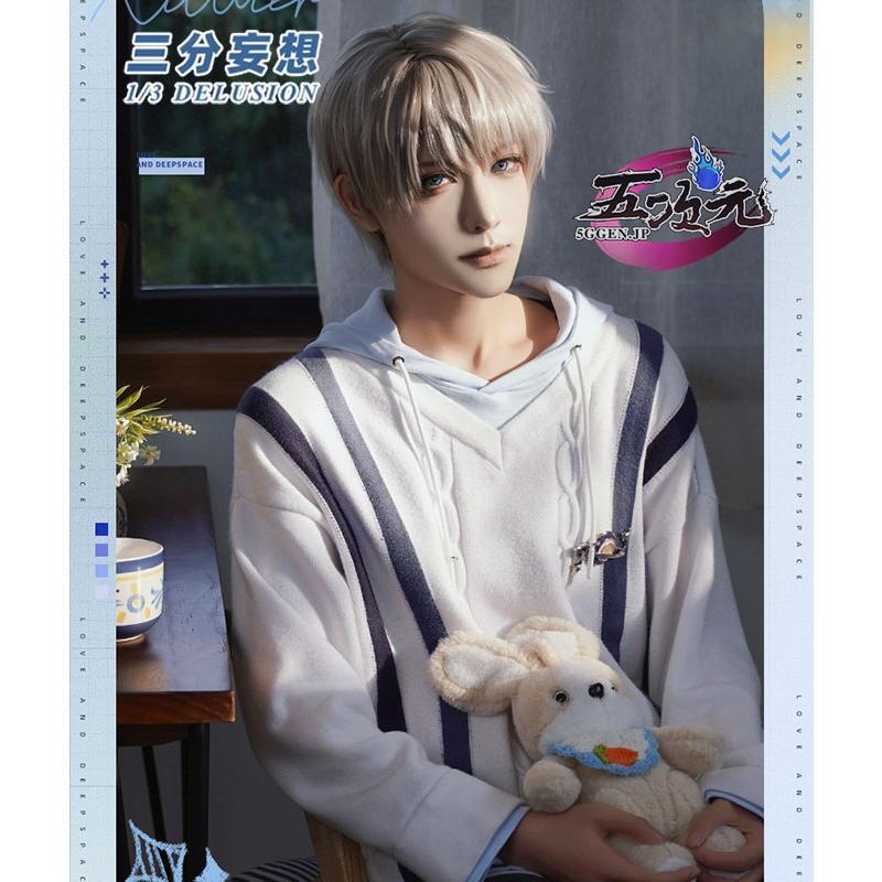 三分妄想 恋と深空 コスプレ セイヤ くつろぎの時間 衣装 : top