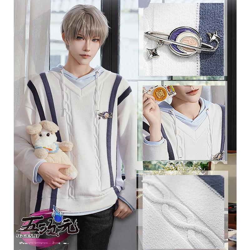 三分妄想 恋と深空 コスプレ セイヤ くつろぎの時間 衣装 : top