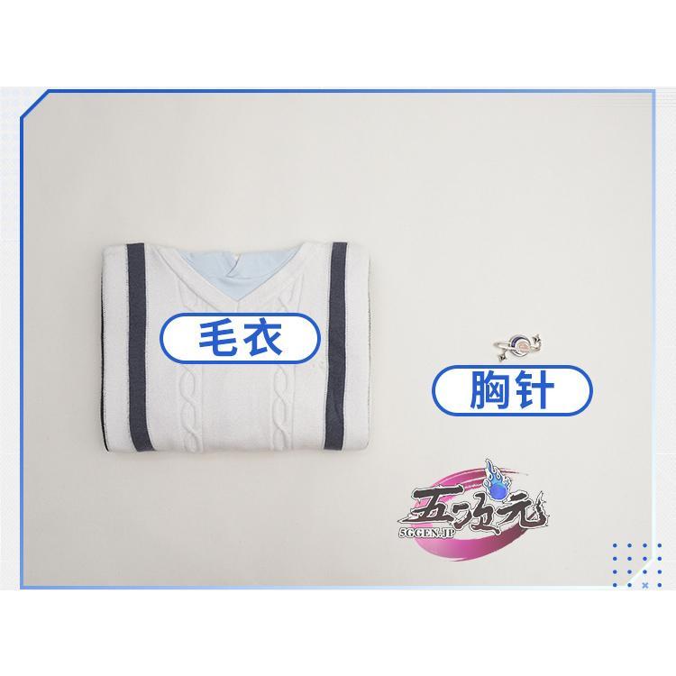 三分妄想 恋と深空 コスプレ セイヤ くつろぎの時間 衣装 : top