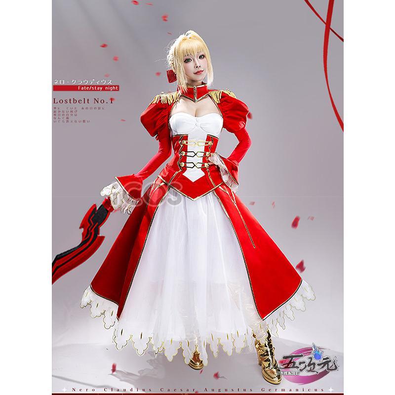 ICOS FGO コスプレ ネロ・クラウディウス 衣装 : top fashion store