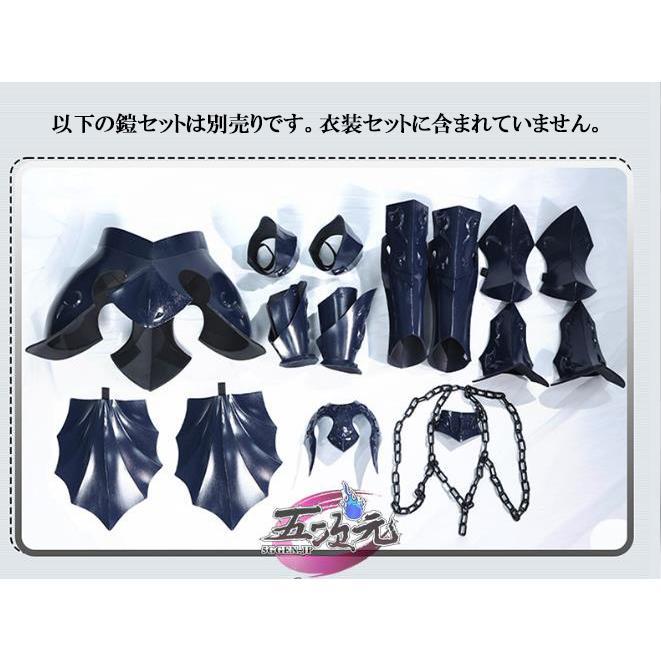 ICOS FGO アヴェンジャー ジャンヌ・ダルク オルタ コスプレ衣装 ※鎧