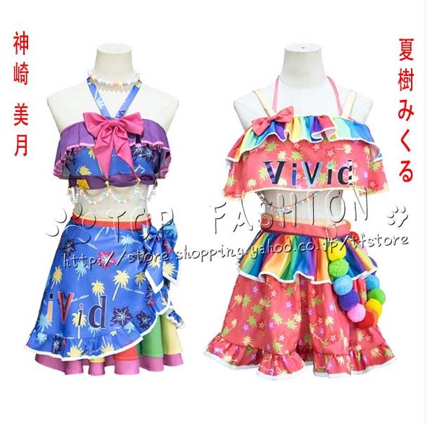 アイカツ！アイドルカツドウ！神崎 美月 かんざき みづき 風 夏樹