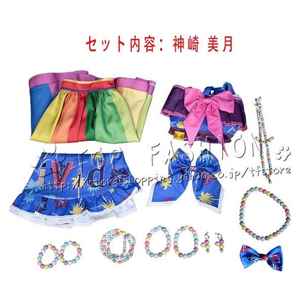 アイカツ！アイドルカツドウ！神崎 美月 かんざき みづき 風 夏樹