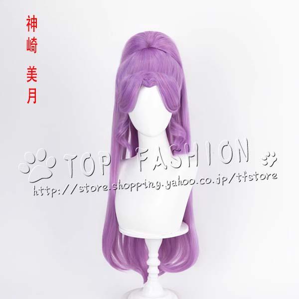 アイカツ！アイドルカツドウ！神崎 美月 かんざき みづき 風 夏樹みくる コスプレ衣装 cosplay ハロウィン 演出服 変装の画像