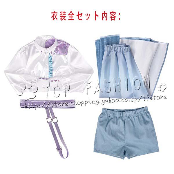 学園アイドルマスター 有村麻央 Fluorite コスプレ衣装 ウィッグ : top