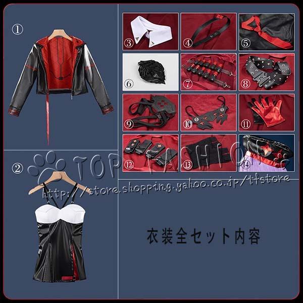 即発送　ニケ　ラピ　ウィッグ付　レッドフード　コスプレ衣装 Amazon.co.jp: 勝利の女神 NIKKE ニケ ラピ：レッドフード