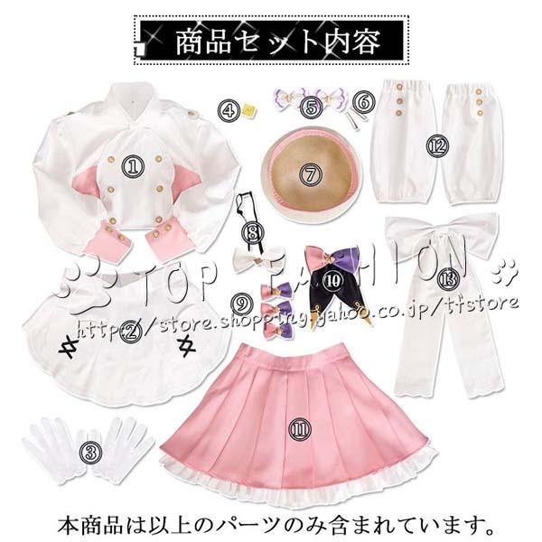 にじさんじ 早乙女ベリー コスプレ 衣装 ウィッグ にじさんじ VTuber Speciale 早乙女ベリー Saotome Berry