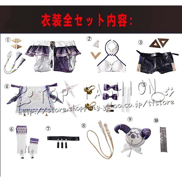 鳴潮 Wuthering Waves  シグリカ  Sigrika コスプレ 衣装 ウィッグ 靴 ハロウィン クリスマス 文化祭の画像