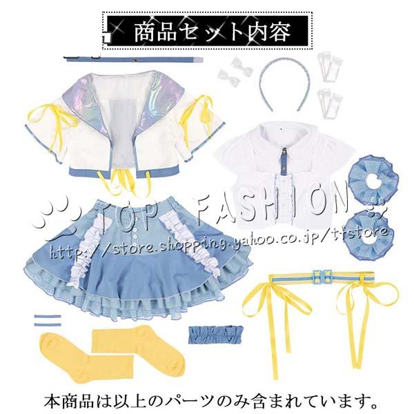 学園アイドルマスター 風 藤田ことね コスプレ衣装 ウィッグ cosplay