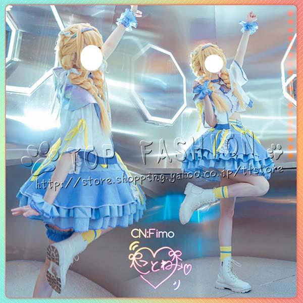 学園アイドルマスター 風 藤田ことね コスプレ衣装 ウィッグ cosplay