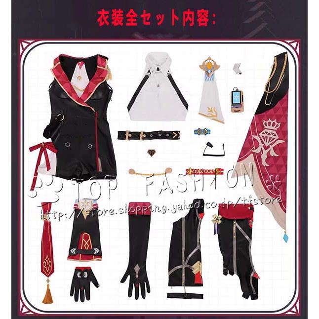 崩壊：スターレイル  風    崩スタ　トパーズ＆カブ   Topaz　コスプレ衣装 ウィッグ cosplay コスチューム ハロウィン クリスマス_6