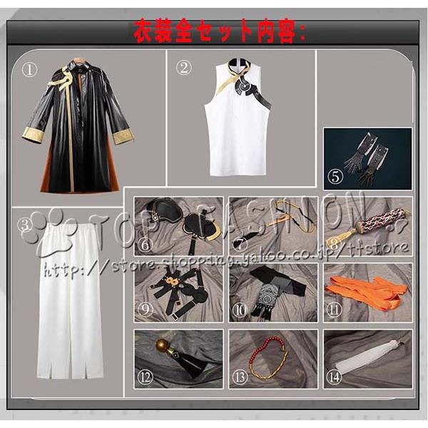 明日方舟 Arknights アークナイツ 風 チョンユエ コスプレ衣装