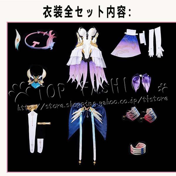 鳴潮 Wuthering Waves エイメス Aemeath コスプレ衣装 ウィッグ 靴 cosplay コスチューム ハロウィン クリスマス 仮装 学園祭_8