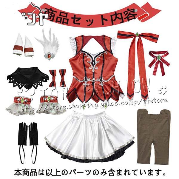 ウマ娘プリティーダービー 風 ウインバリアシオン 勝負服 コスプレ衣装