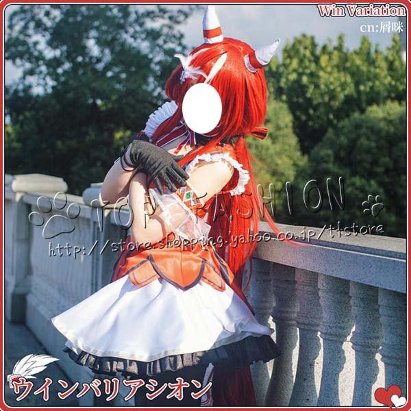 ウマ娘プリティーダービー 風 ウインバリアシオン 勝負服 コスプレ衣装