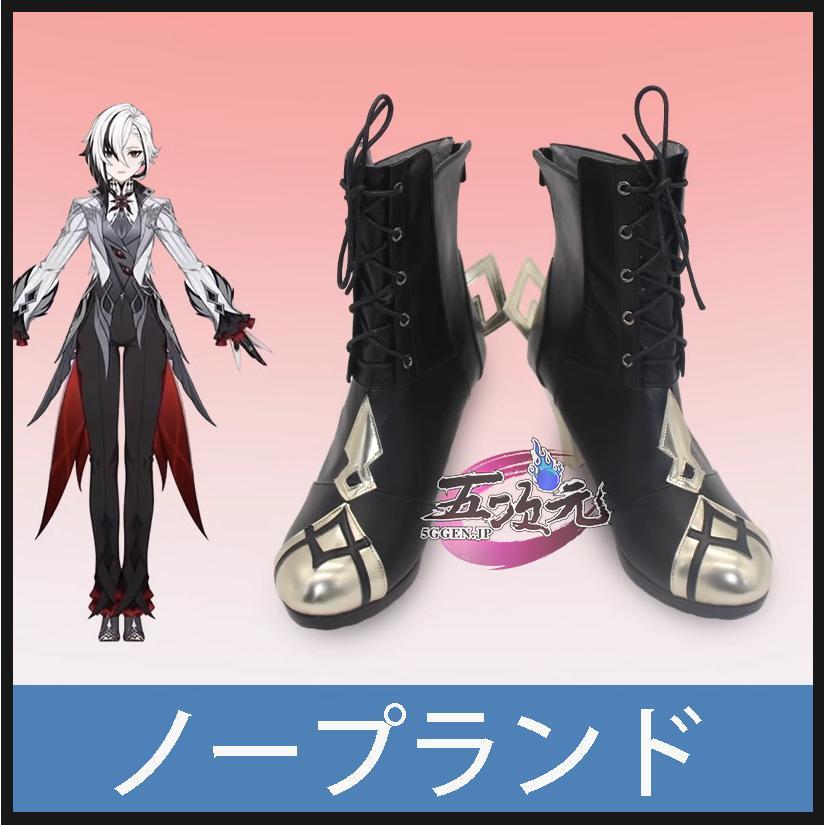 三分妄想 原神 召使 アルレッキーノ コスプレ衣装 Lサイズ 三分妄想 原神 コスプレ アルレッキーノ 召使 ファデュイ 執行官 衣装