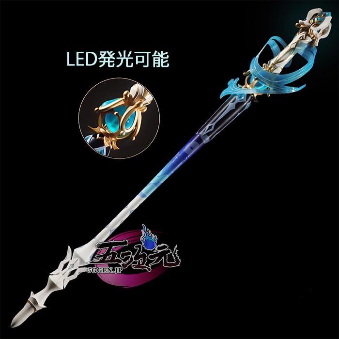 三分妄想　原神　コスプレ　フリーナ・ウーシア　水神　衣装　※ウィッグ　鞋　武器　追加可_14