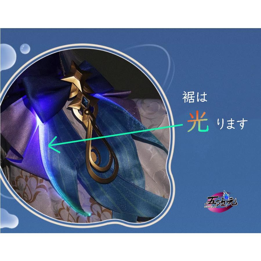 三分妄想 原神 コスプレ フリーナ・ウーシア 水神 衣装 ※ウィッグ 鞋