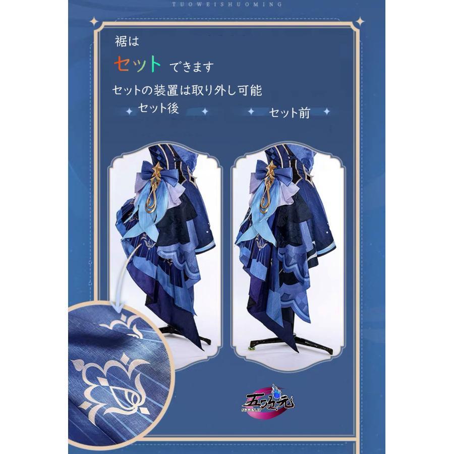 三分妄想 原神 コスプレ フリーナ・ウーシア 水神 衣装 ※ウィッグ 鞋